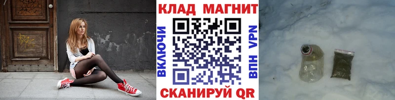 Все наркотики Светлоград Cocaine  Марихуана  Alpha-PVP  ГАШИШ  МЕФ 