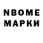 Марки 25I-NBOMe 1,5мг shadlad91