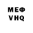 Метадон VHQ Shibu Edison