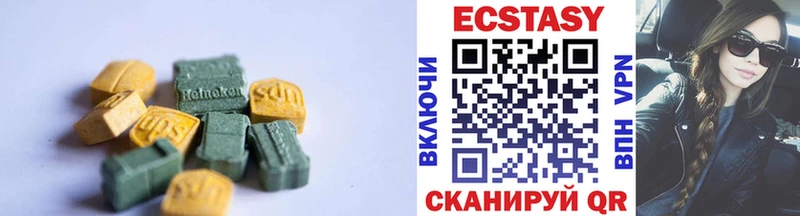 ЭКСТАЗИ MDMA  OMG сайт  Светлоград  хочу наркоту 