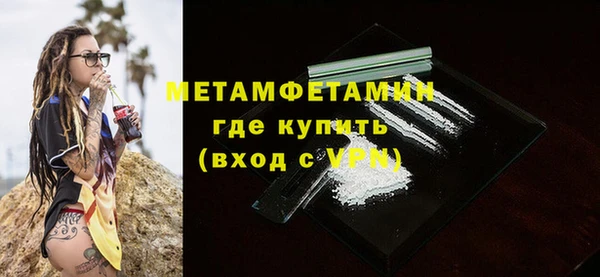 кокаин Протвино