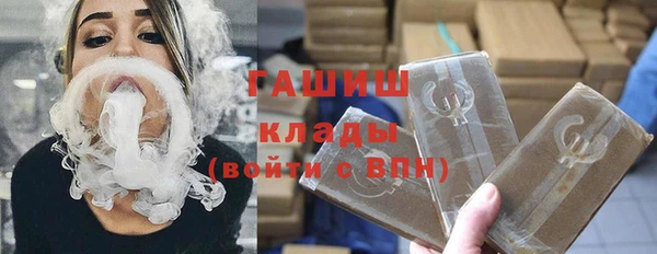 ГАЛЛЮЦИНОГЕННЫЕ ГРИБЫ Арсеньев