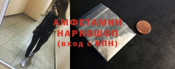 ГАЛЛЮЦИНОГЕННЫЕ ГРИБЫ Арсеньев