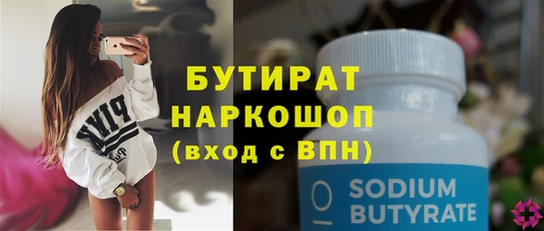 MDMA Армянск