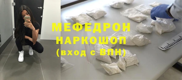 кокаин Протвино