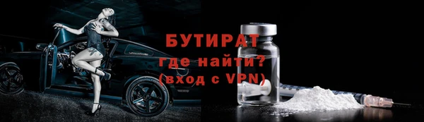 молекула духа Пролетарск