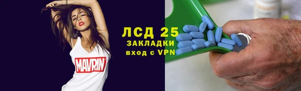 ГАЛЛЮЦИНОГЕННЫЕ ГРИБЫ Арсеньев