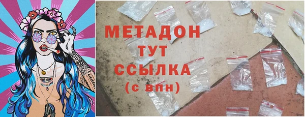ГАЛЛЮЦИНОГЕННЫЕ ГРИБЫ Арсеньев
