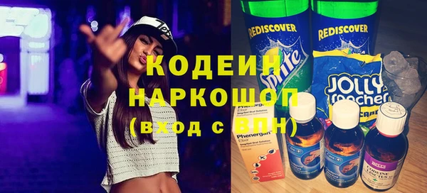 MDMA Армянск