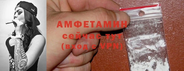 молекула духа Пролетарск