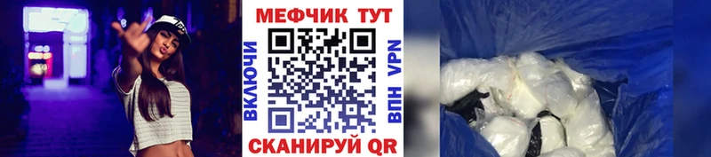 где найти наркотики  Светлоград  гидра онион  Меф кристаллы 