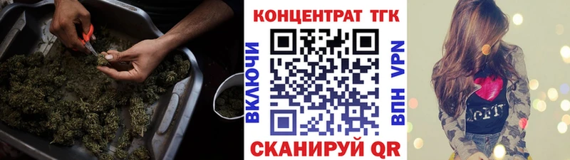 Дистиллят ТГК вейп с тгк  Светлоград 