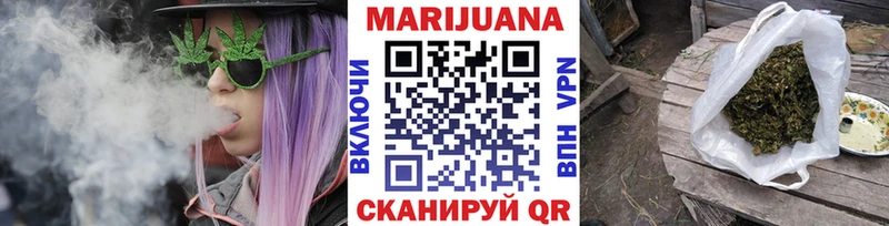 МАРИХУАНА LSD WEED  OMG маркетплейс  Светлоград  где можно купить  